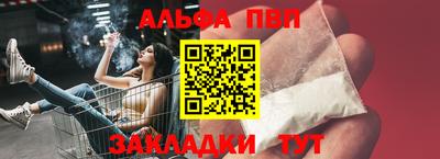 мефедрон Заводоуковск