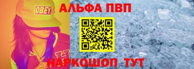 мефедрон Заводоуковск