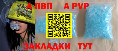 индика Ставрополь
