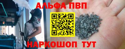 мефедрон Заводоуковск