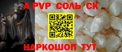 меф Старая Купавна