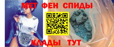 мефедрон Заводоуковск