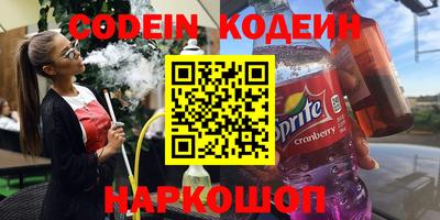 MESCALINE Заволжье