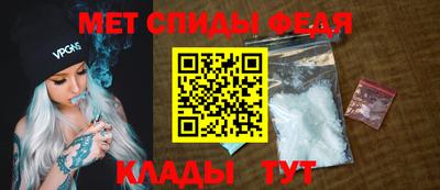 мефедрон Заводоуковск