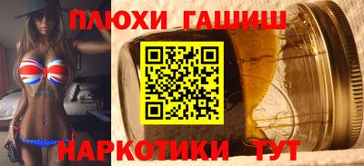 мефедрон Заводоуковск