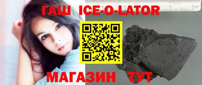 мефедрон Заводоуковск