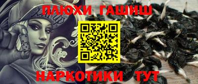 мефедрон Заводоуковск