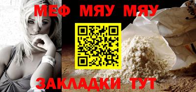 MESCALINE Заволжье