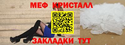 MESCALINE Заволжье