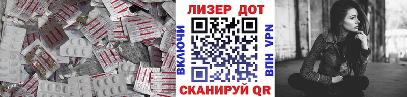 где можно купить наркотик  Ростов-на-Дону  ЛСД экстази ecstasy 