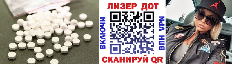 LSD-25 экстази кислота Ростов-на-Дону