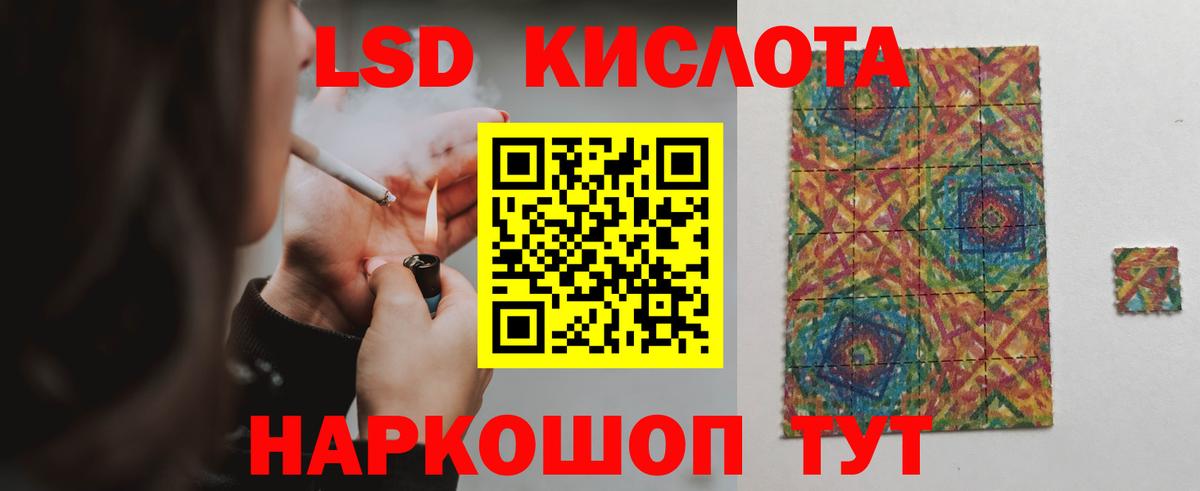 Ростов-на-Дону  ЛСД экстази кислота  ЛСД экстази  Вход с VPN  Лсд 25 экстази кислота 