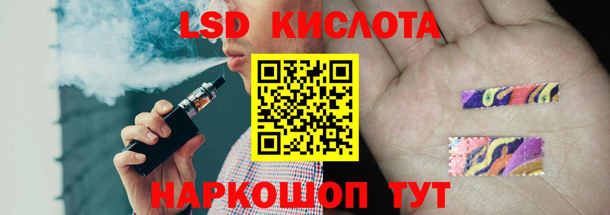 ЛСД экстази ecstasy Ростов-на-Дону