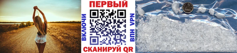 Метамфетамин Декстрометамфетамин 99.9%  Ростов-на-Дону 