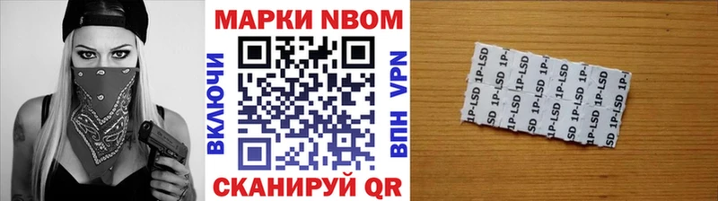 маркетплейс состав  Ростов-на-Дону  Марки 25I-NBOMe 1500мкг 