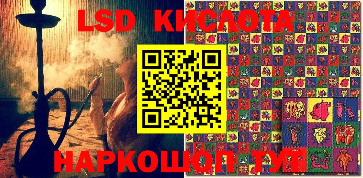 Марки N-bome 1,5мг  Марки N-bome 1,5мг  Вход с VPN  Ростов-на-Дону 