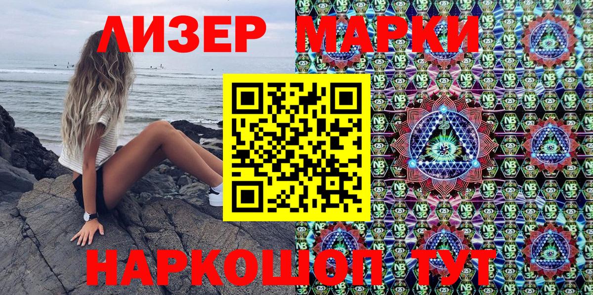 Кодеин  АМФЕТАМИН кристаллы  Гашиш  Кокаин  МАРИХУАНА  Вход с VPN  Ростов-на-Дону  Мефедрон   ГАШ  Где купить наркотики? 