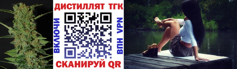 где найти наркотики  kraken как войти  ТГК THC oil  дарк нет формула  Ростов-на-Дону 