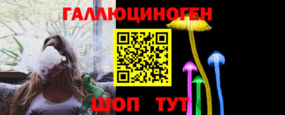 Псилоцибиновые грибы ЛСД  Псилоцибиновые грибы Magic Shrooms  наркошоп  Ростов-на-Дону  Вход с VPN 