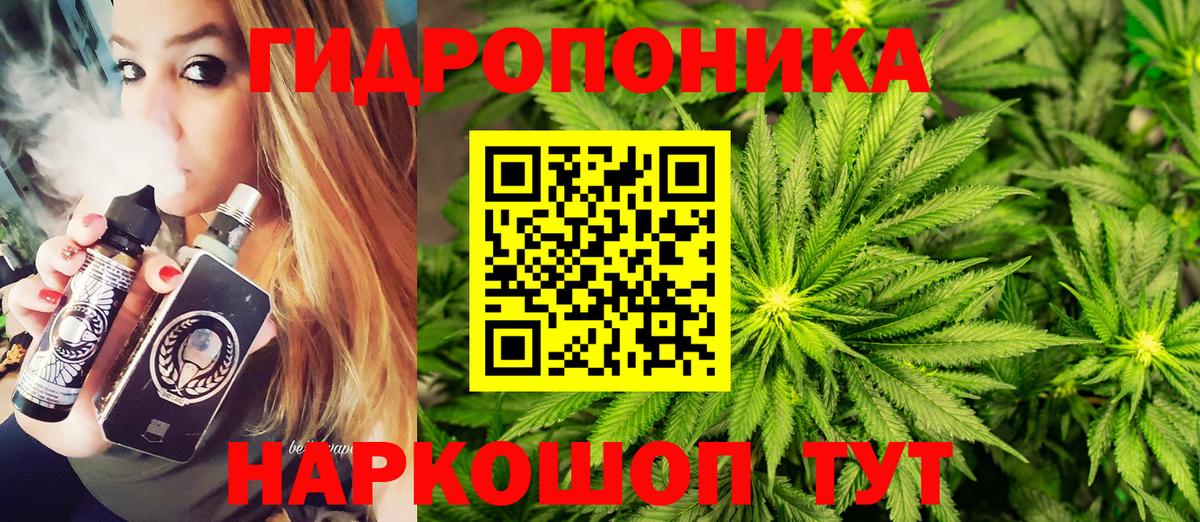 Канабис SATIVA & INDICA  Бошки марихуана LSD WEED  Ростов-на-Дону  Вход с VPN 